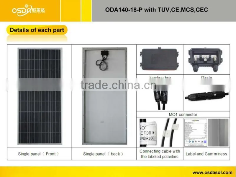 TUV MCS CEC certificated polycrystalline 140W solar panel