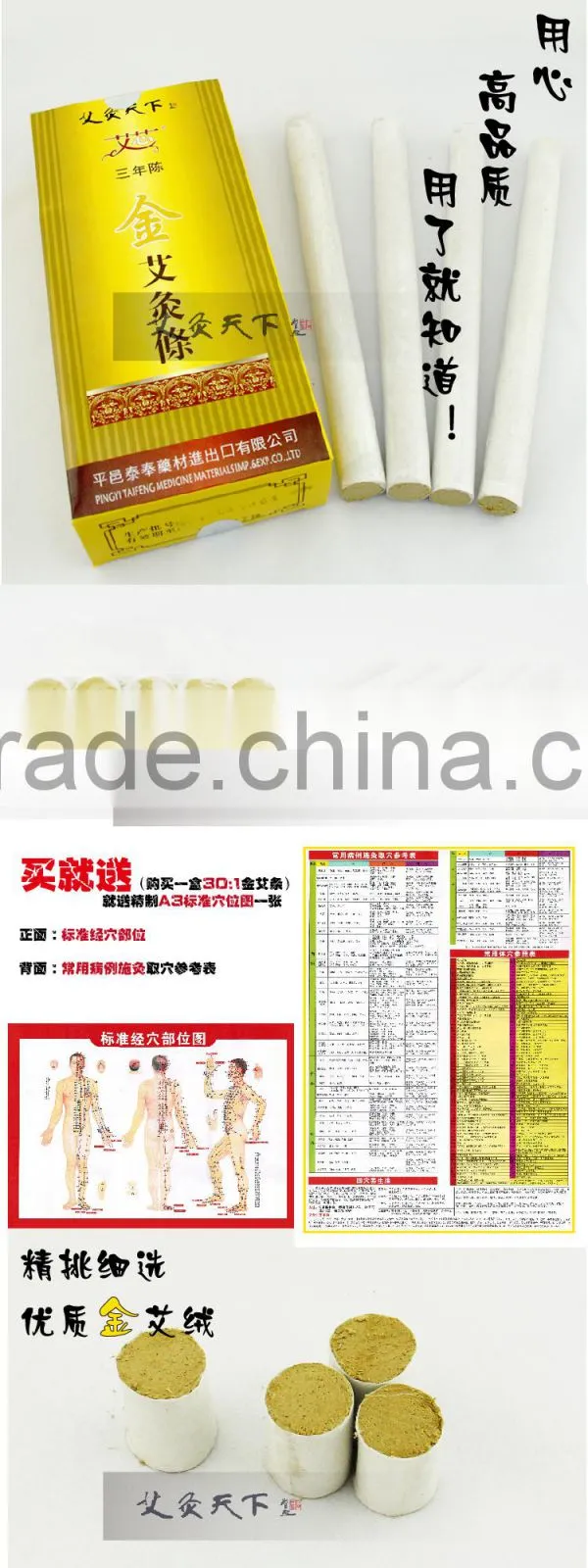 first class golden moxa wool (30:1) manufactured golden moxa roll