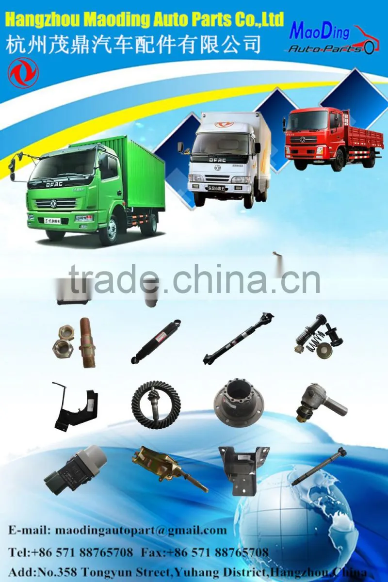 Water pipe for HOWO/HOWO AUTO PARTS/HOWO SPARE PARTS/HOWO TRUCK PARTS
