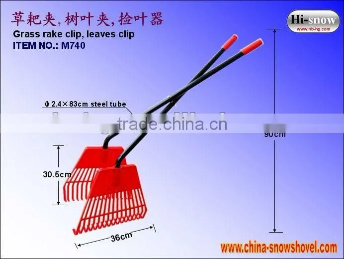 30SH Plastic Grass Rake/Lawn rake/Leaf rake