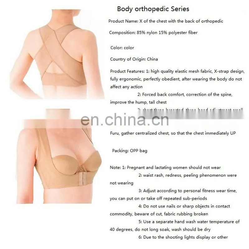 Chest Strap Back Pain Relief Massage Brace Support Belt