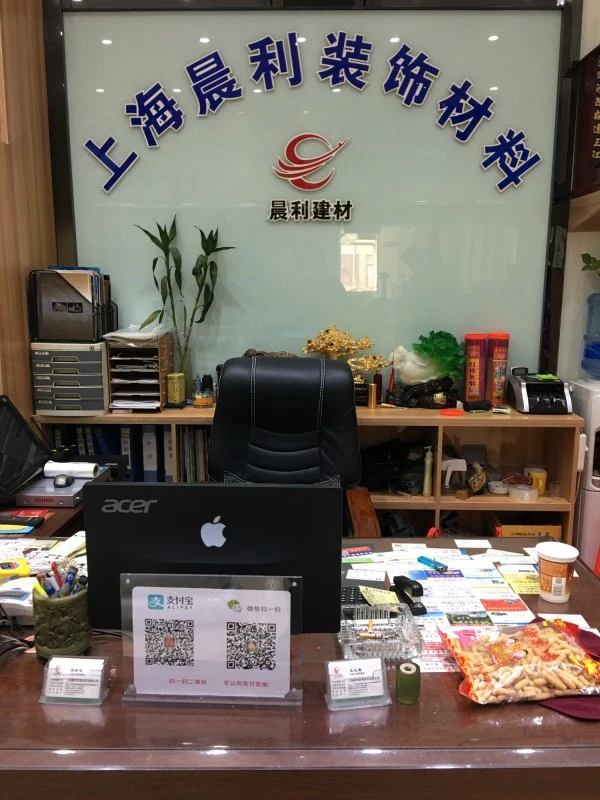 Shanghai Chenli Decoration Material Co., Ltd company overview - view 1