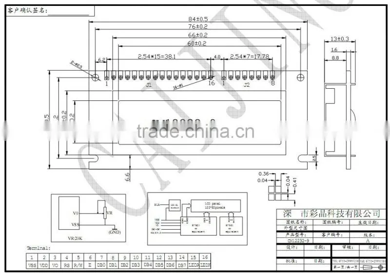 122x32 dots matrix lcd module support serial parallel interface with built-in Chinese character