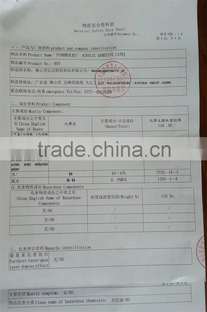 Bopp Supermarket Vegetable Adhesive Tape,Vegetalbe Binding Tape, Bag Sealing Tape,Bag Neck Sealer Tape,Colorful Printing Tape