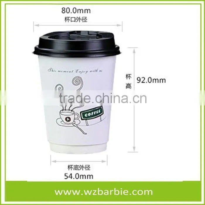 Logo Printed Disposable Hot Drink Paper Cups