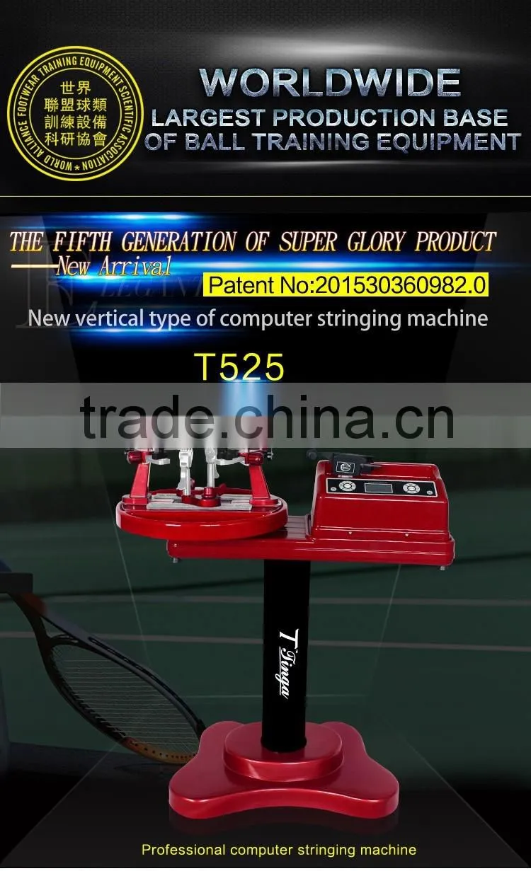 Computer stringing machine for sale