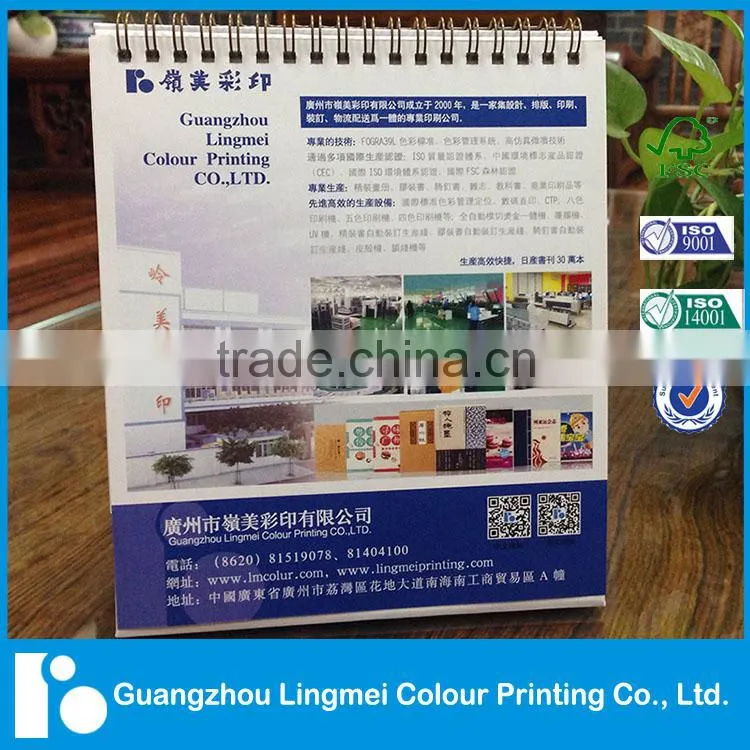 2016 Chinese Old Style Painting Calendar Design And Printing