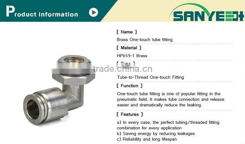 Sanye Copper Quick Coupling / Copper Hose Fitting