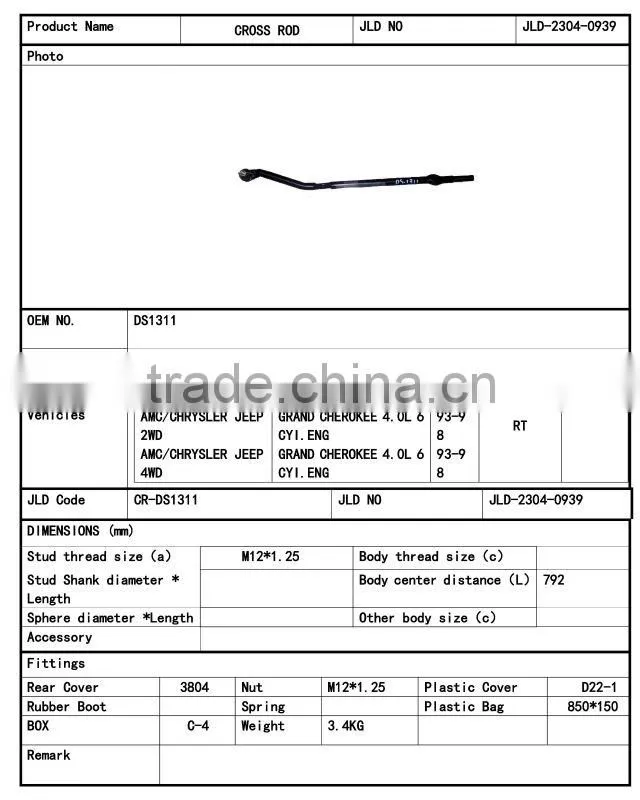 DS1311 suspension auto parts Cross Rod for Chrysler