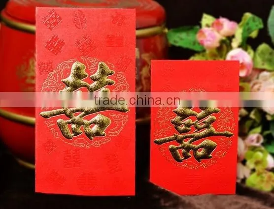 2015 Joyous Happy Red Packet CM-006
