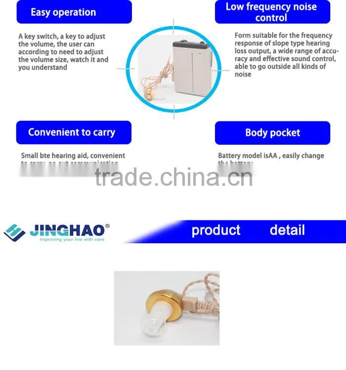 pocket hearing aid wholesale fashion mini china hearing aids prices