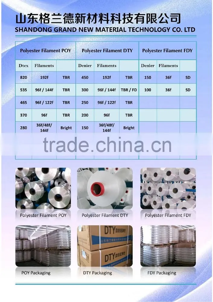 Polyester POY yarn pre oriented yarn 150D 36F