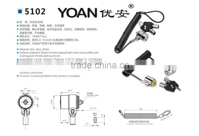 retractable cable lock,electromagnetic lock for laptop lock