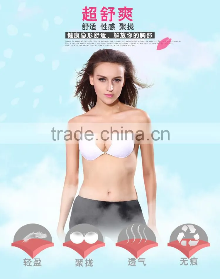 stylish sexy bra girls bikini bra adhesive bra