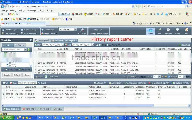 imei number tracking online install free play store app google play download GPS software for GPS TRACKER
