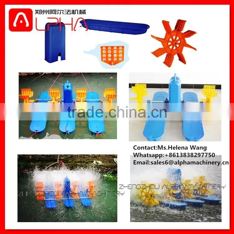 Newest China first-level diesel engine paddle wheel aerator/fish pond aerator for sale