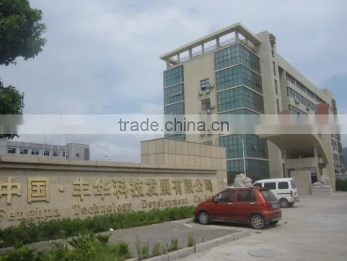 Fenghua Technology Development Co., Ltd. company overview - view 2