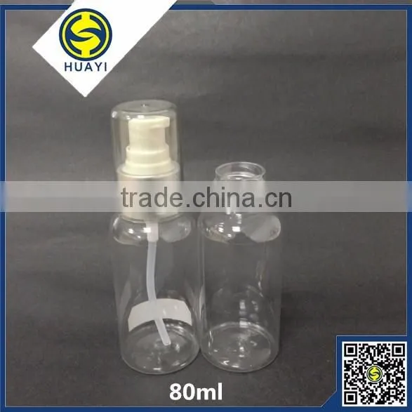80ml empty plastic pet lotion bottle
