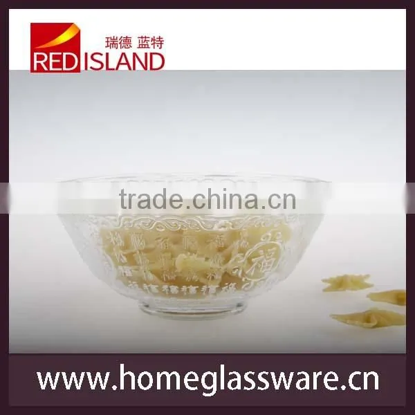 5.5 inch fashion relief glass bowl with Chinese word