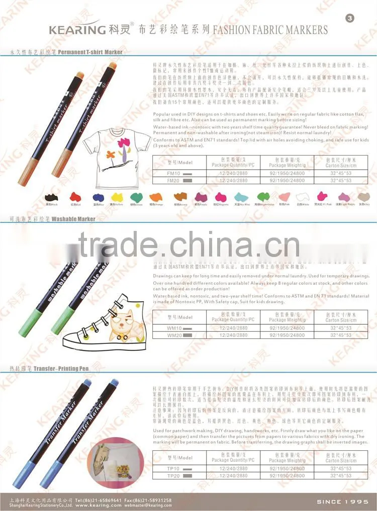Kearing brand fabricate 12pcs/set 2.0mm nibs fabric marker ingrnious 12 colors fabric permanent T shirt marker pen#FM212