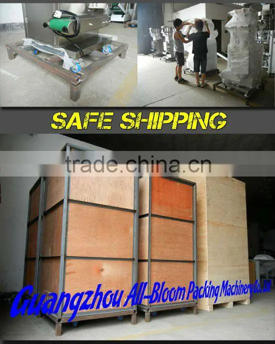 GH320BS automatic granule vertical packing machine