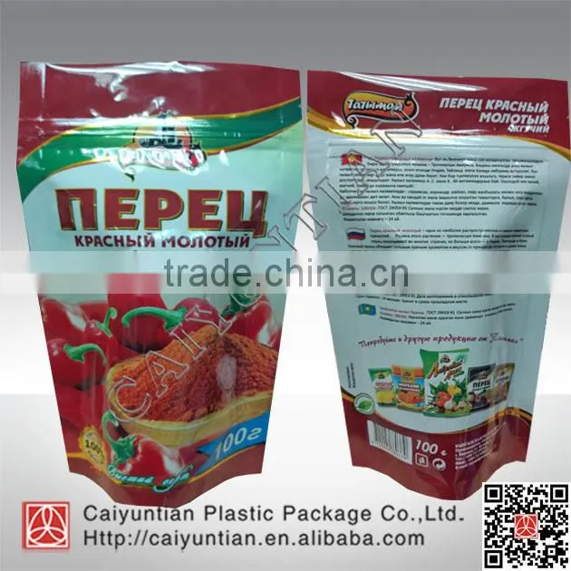 High quality zipper food packing bag