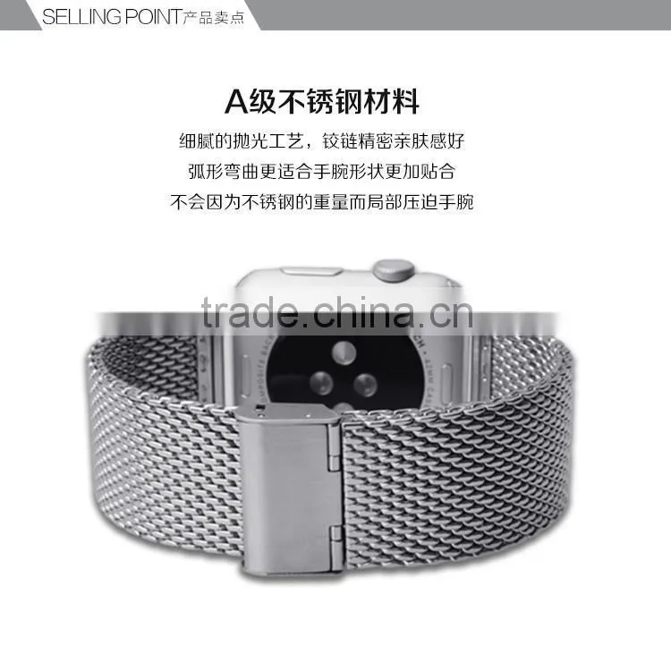 KUCIPA Stainless Steel Watch Band For Iwatch Wrist Strap Watchbands For 38MM Apple Watch MT-4007