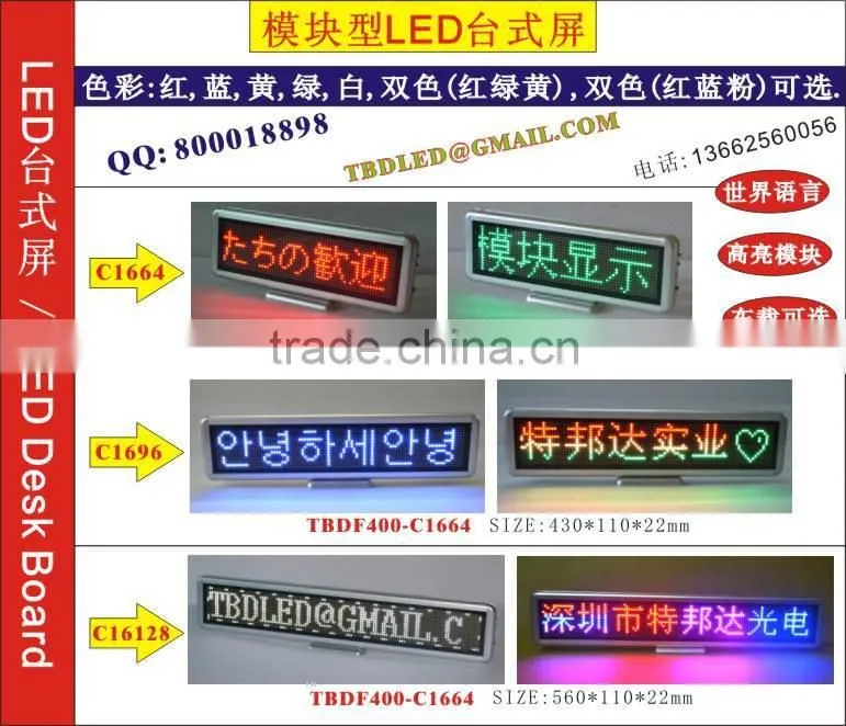 Alibaba China hot selling 16dots advertising led message display