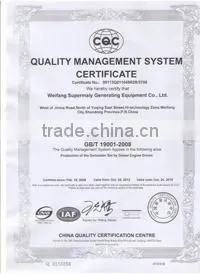 ISO9001