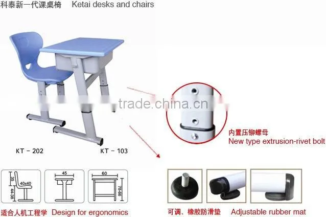 Middle school desk and chair KT-103+202