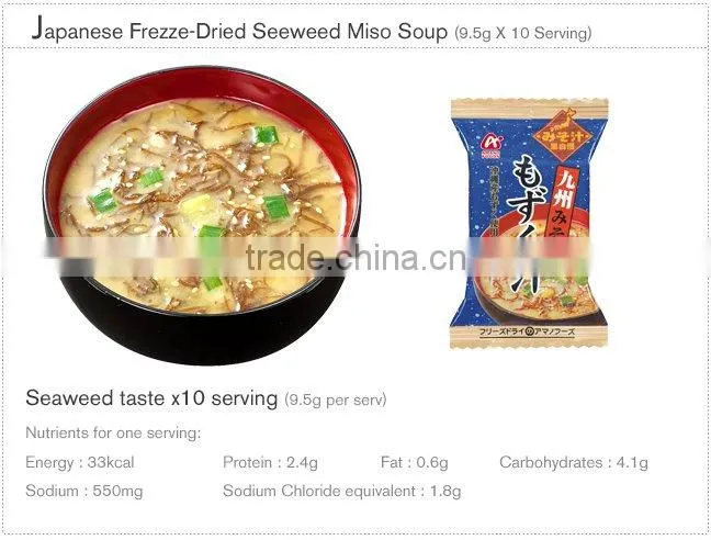 Gift box Instant Soup Japan AMANO FOODS Freeze Dried Miso Soup (Seaweed Taste)