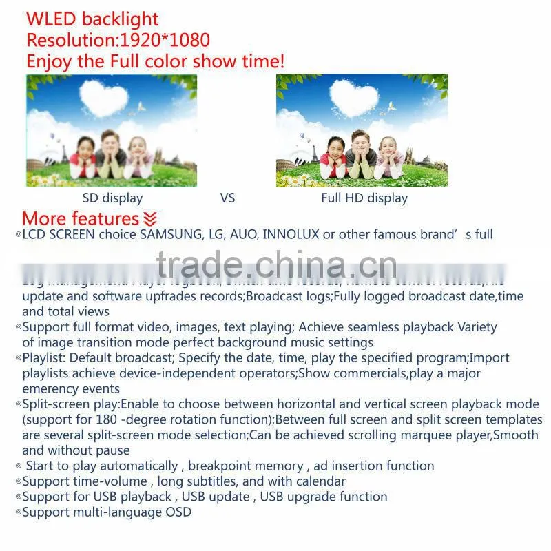 SH3280HD 32 inch HD kiosk advertising display oled