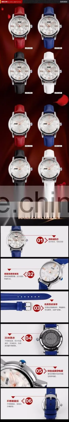 SKMEI Luxury Quartz Analogue Watch
