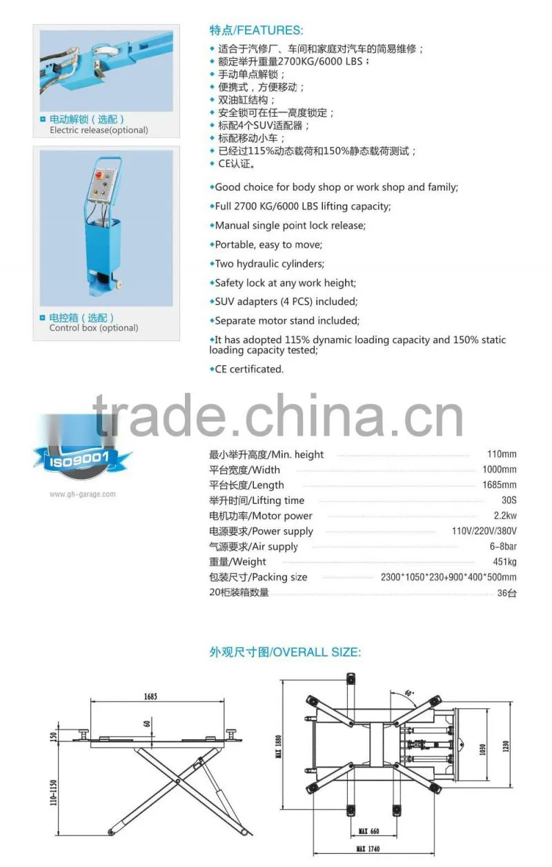 Portable mid rise lift, 2700kg, 1200mm, CE