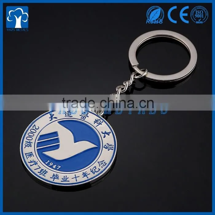 custom metal promotional keychain with your own logo