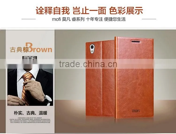 Original Mofi Steel Plate Inside Case For Lenovo P70 / P70T Stand PU Leather case