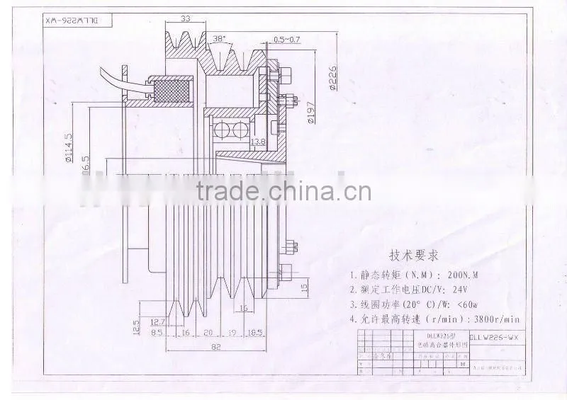 Jiangxi Jiujiang factroy sale 24V thermo king compressor electromagnetic clutch assembly accept your design