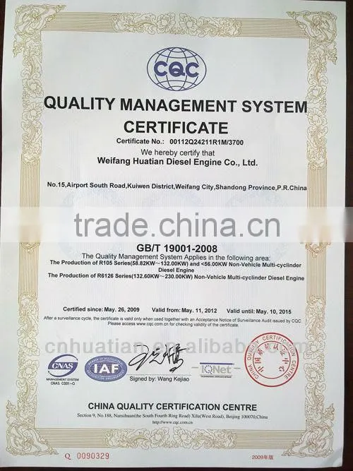 Weichai Brand Diesel Engine for Generator 13.5KW-300KW