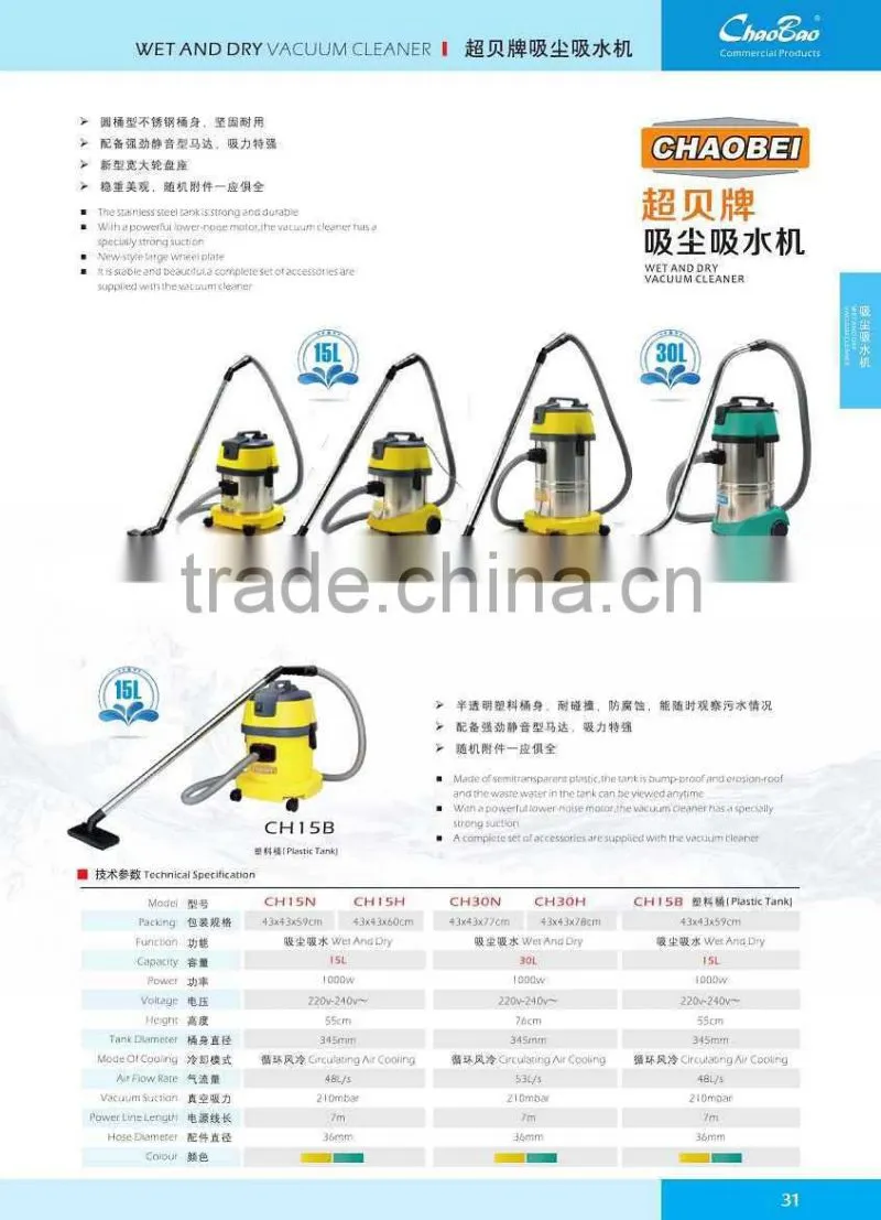 mini wet dry vacuum cleaner