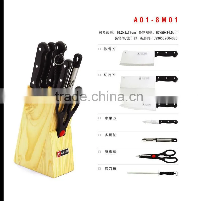 kebab cutter knife