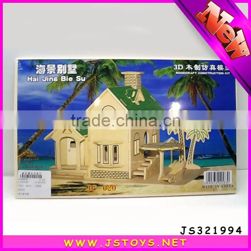 2016 newest wooden puzzle toys hot sale