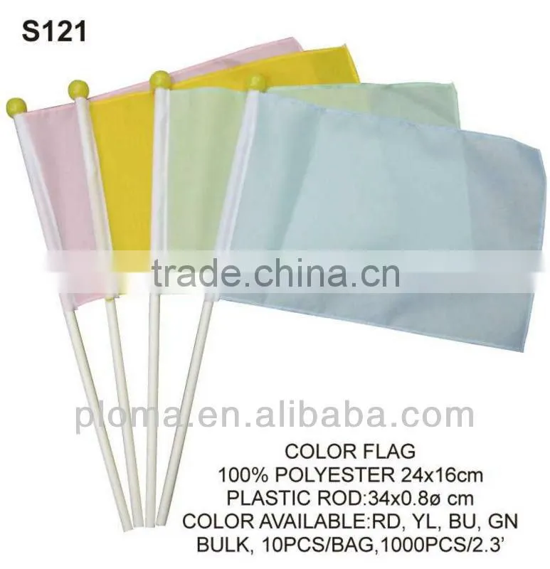 FOR PAINTING (S121) COLOR FLAG