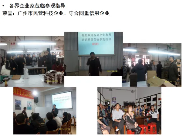 Guangzhou Charles Leather Products Co. LTD company overview - view 3