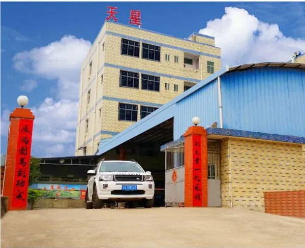 Tianxing Latex Products Factory company overview - view 1