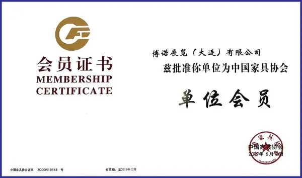 Bonuo Exhibition Dalian Co.,ltd company overview - view 2