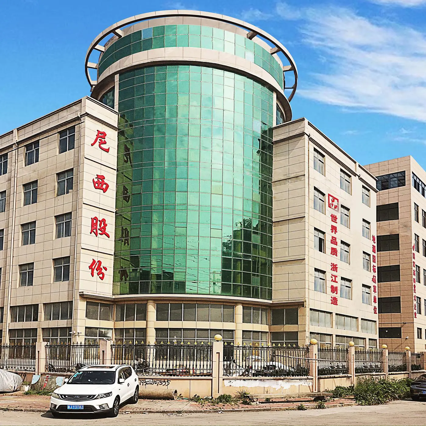 Taizhou Nixi Import And Export Co., Ltd. company overview - view 1
