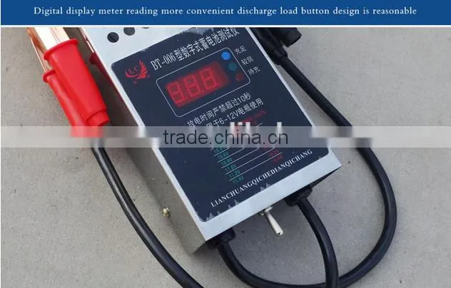 Battery Internal Resistance Tester/Battery Load Tester