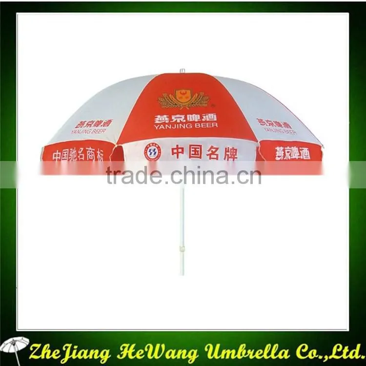 Windproof Custom Logo Beach Umbrella