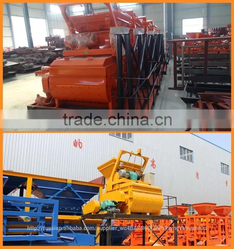 mini concrete mixer JS500 cement mixer concrete pan mixer for sale