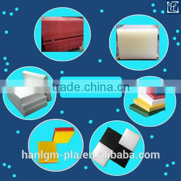Pe polypropylene plastic sheet fire&wear resistant/UV protection